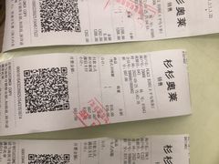 -宁波杉井奥特莱斯广场