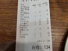 -曼谷食堂·泰国家庭料理