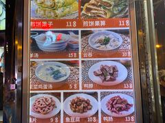 -南楼煎饼(南楼总店)