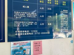 -广东惠东海龟国家级自然保护区