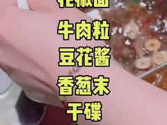 -海底捞火锅(万丰桥店)