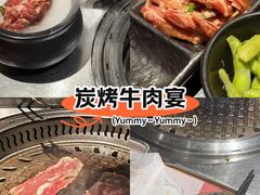 -勇誌烧肉·焱铁烧