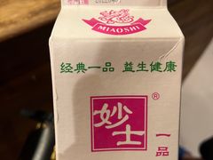 -顺平人家