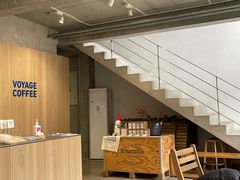 -VOYAGE COFFEE 咖啡烘焙工坊店(798艺术区店)