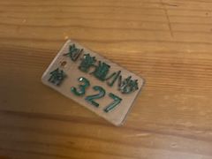-刘信牛羊肉小炒泡馍(回民街店)