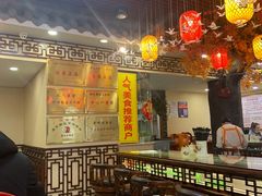 大堂-金杨拉面王小吃面馆·牛三宝面·红烧牛肉粉