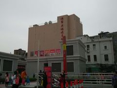 -海勤盛海味干货市场(一德路店)