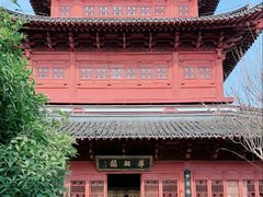 -孔庙学宫