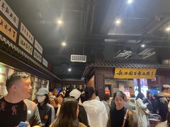 -新兴园饺子馆(河南街店)