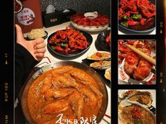 -红盔甲·小龙虾(人民广场店)