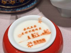 -花家怡园(四合院总店)