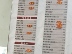 菜单-阿坤传统手工小吃(沙坪坝店)
