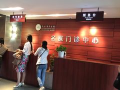 -浙江省中医院(湖滨院区)