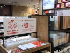 -MUJI无印良品(万科里店)