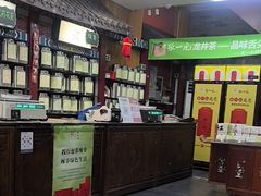 -张一元(前门店)