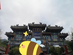 -红螺寺