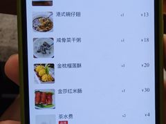 -添运来(茶园奥园广场店)