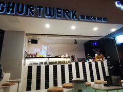 门面-JW德国冻酸奶Frozen Yogurt(龙湖成都滨江天街店)