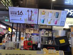 -7分甜(万象城店)