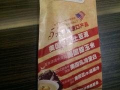 android_upload_pic-豪客来牛排(中央花苑店)