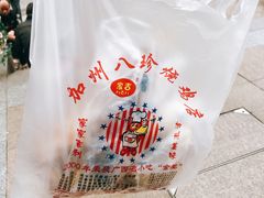 卤味-家吉加州八珍(印象城店)