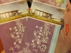 -吉林省自然博物馆