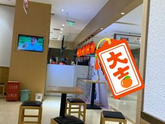 -Meet Fresh鮮芋仙(时代天街店)