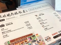 -陈鹏鹏潮汕菜(宝安机场T3航站楼店)