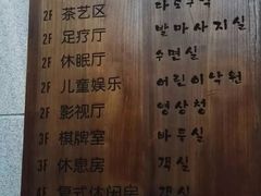 -汤森悠生活文化汤(江宁万达店)