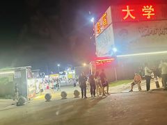 -大学城夜市大排档(凤栖路店)