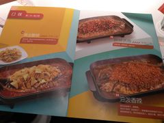 -鱼酷活鱼烤鱼(恒隆广场店)