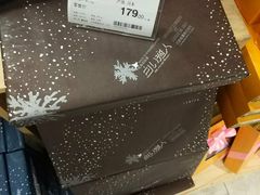 -Olé精品超市(广州太古汇店)