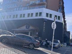 -鑫涛温泉汗蒸时代