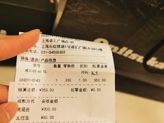 -Onitsuka Tiger(港汇恒隆广场店)