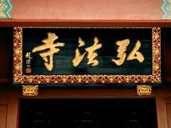 -深圳仙湖植物园
