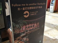-星巴克臻选店(澳门伦敦人店)