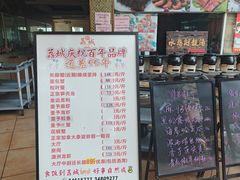 -荔城生鲜盛宴(番禺旗舰店)