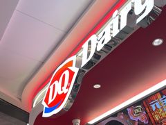 -DQ·蛋糕·冰淇淋(五棵松万达店)