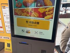 -麦当劳(北苑秋实路店)