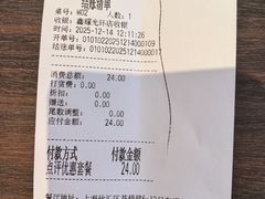 -新旺茶餐厅(鑫耀·光环live店)