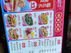 -研卤堂香糯热卤(青秀航洋城店)