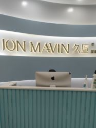 -久匠·纹眉纹绣半永久