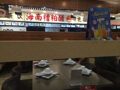 -九毛九西北菜(大东海店)