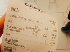 账单-CAFE'IN精品咖啡体验空间(小寨店)