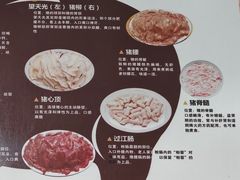 -华哥新鲜猪精品美食