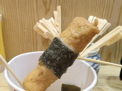 -满势喜·鲜汤关东煮