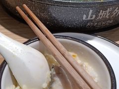 -山城外·非遗酸菜鱼(新都汇融店)