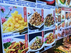 -群姐面馆·海鲜烧烤(同安路二店)