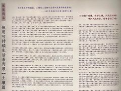 -無用生活空间(北京店)