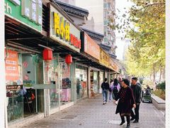 -鸭小妹鸭血粉丝(老门东店)
